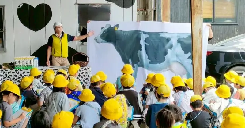 酪農教育ファーム認証牧場